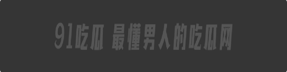 打上海major 玩上海teacher cs职业选手宙斯约炮上海easy girl拍视频在外网炫耀